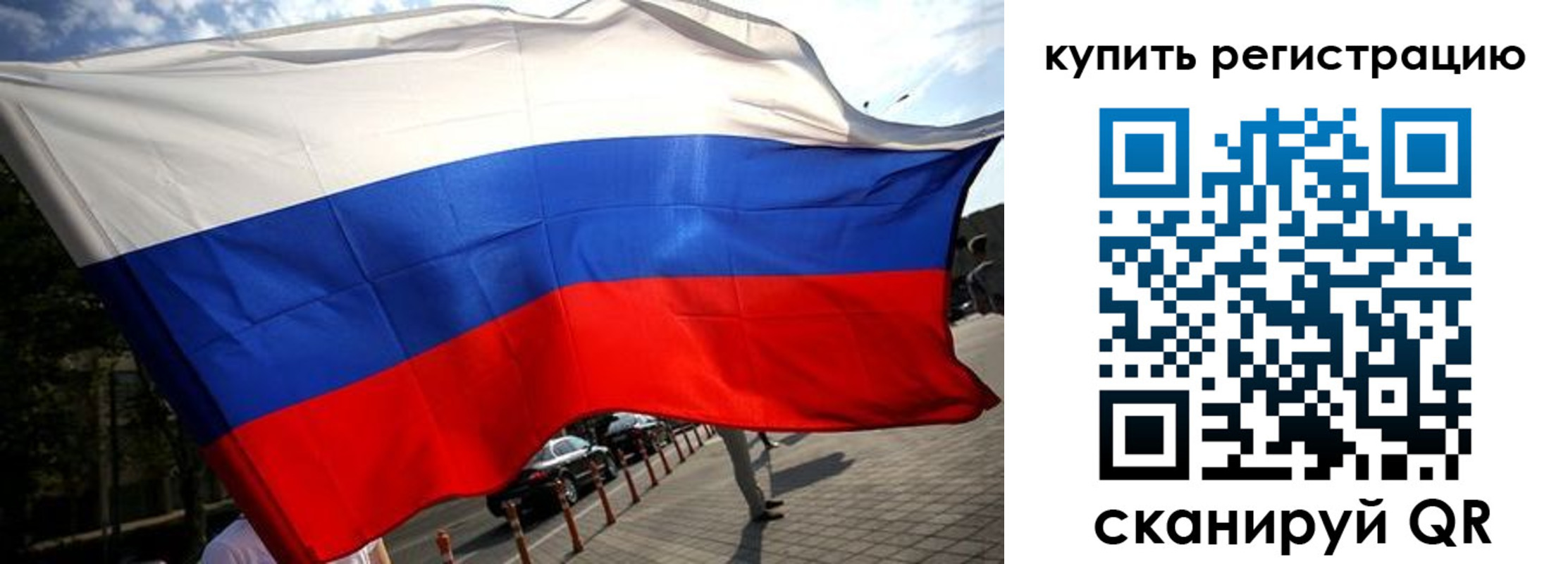 прописка поиск в Боготоле